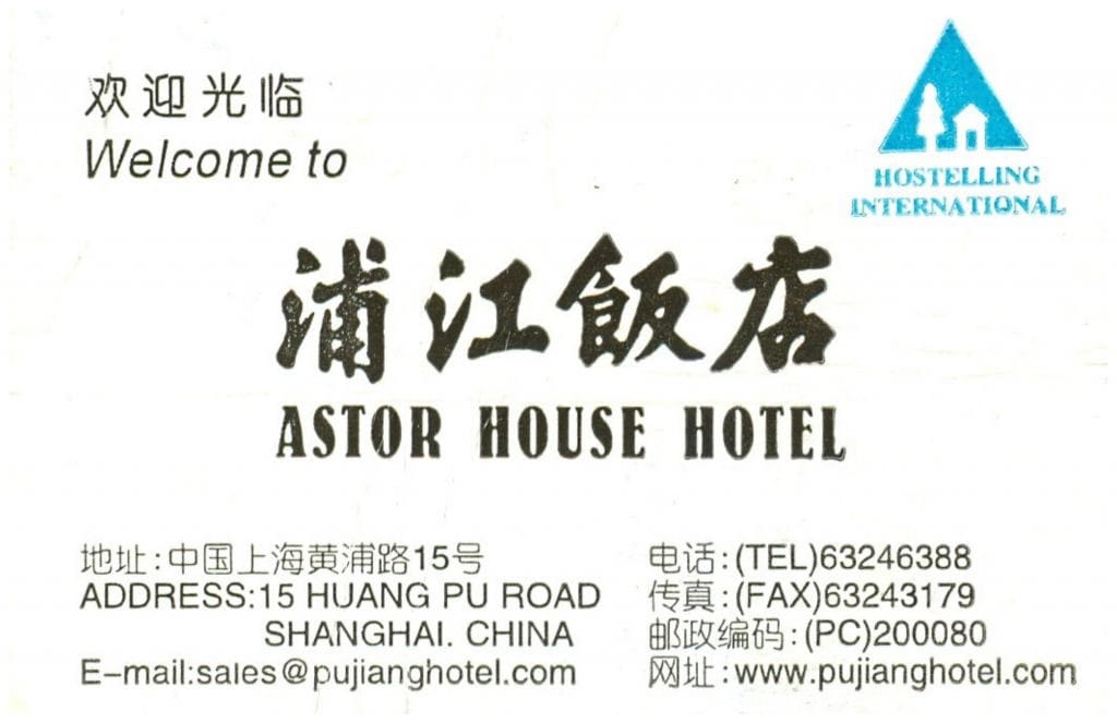 Astor House Hotel visitekaartje