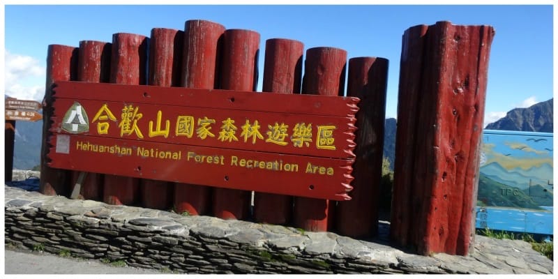 Taiwan Hehuanshan National Forest Recreation Area