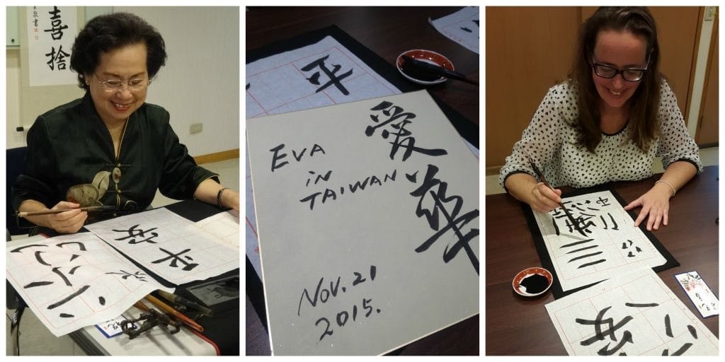 Taiwan calligraferen